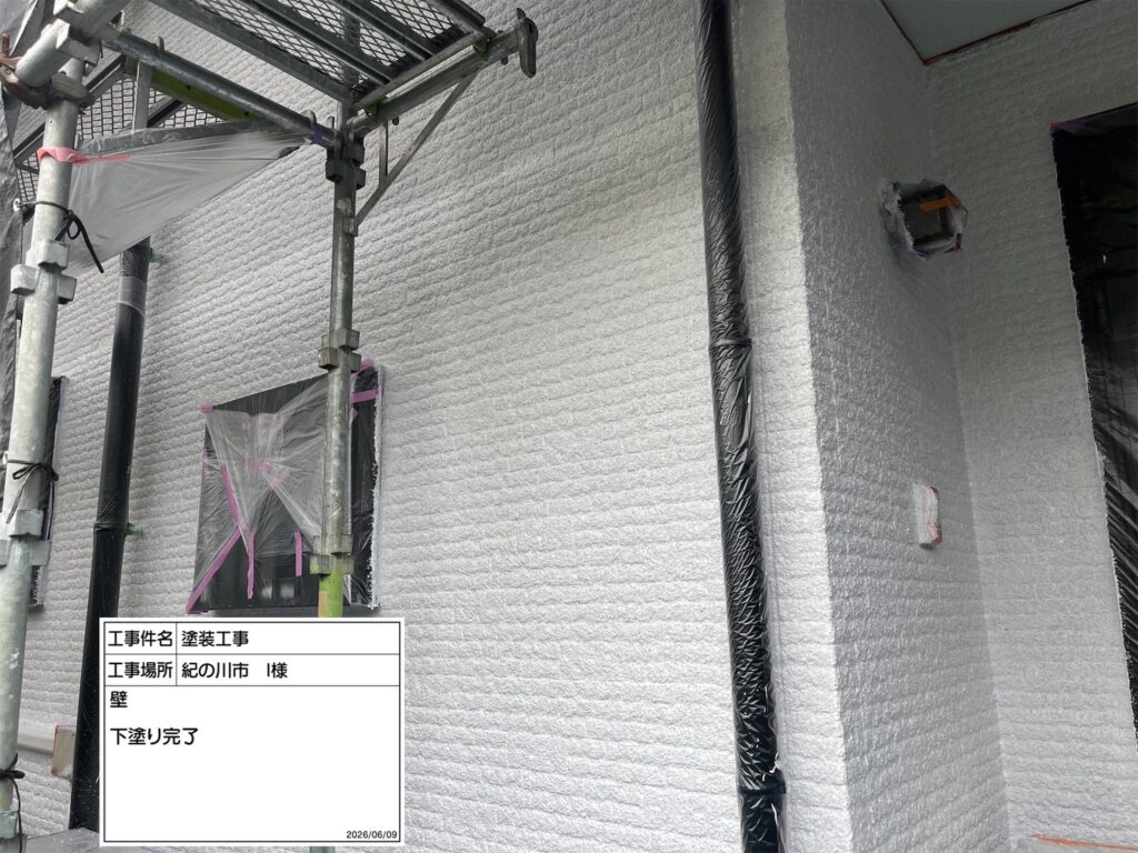 下塗り後